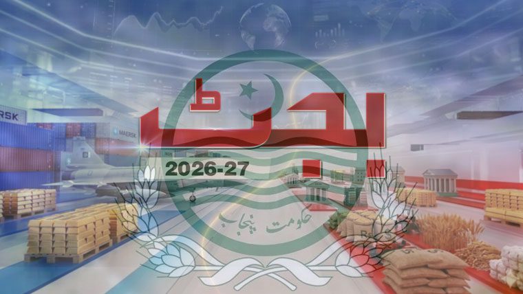 پنجاب حکومت 5131 ارب روپے کا بجٹ آج پیش کرے گی، تنخواہ، پنشن میں 7 فیصد اضافہ
