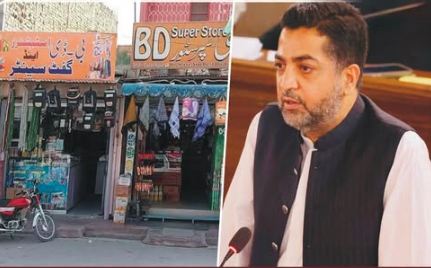خالق آباد کے عوام کے لیے بڑی خوشخبری