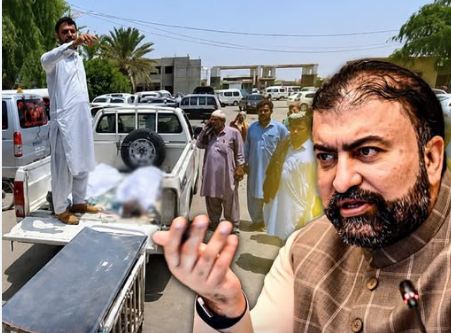 کیچ سانحے پر وزیراعلیٰ سرفراز بگٹی کا خوفناک غصہ