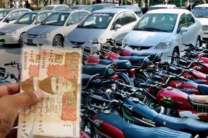 موٹر سائیکل اور گاڑیوں کے رجسٹریشن چارجز میں % 100 اضافے کی تجویز