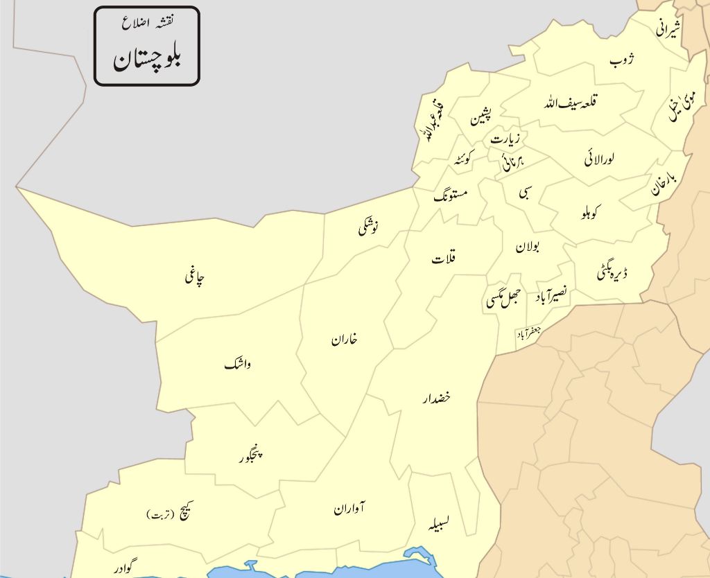 آج سے اگلے 7 دن انتہائی اہم، بلوچستان کے 142 علاقوں میں کیا ہونے جا رہا ہے؟ سنسنی خیز تفصیلات