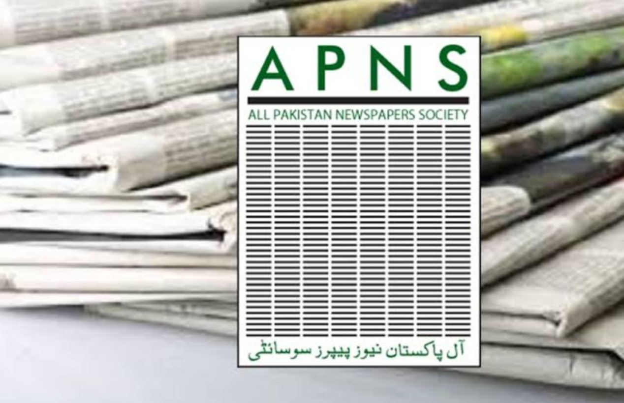 آل پاکستان نیوز پیپرز سوسائیٹی APNS کا حکومت بلوچستان میڈیا پالیسی واپس لینے اور میڈیا تنظیموں کی باہمی مشاورت سے نئی میڈیا پالیسی تشکیل کا مطالبہ