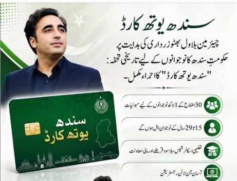 نوجوانوں کے لیے اب تک کی سب سے بڑی خوشخبری