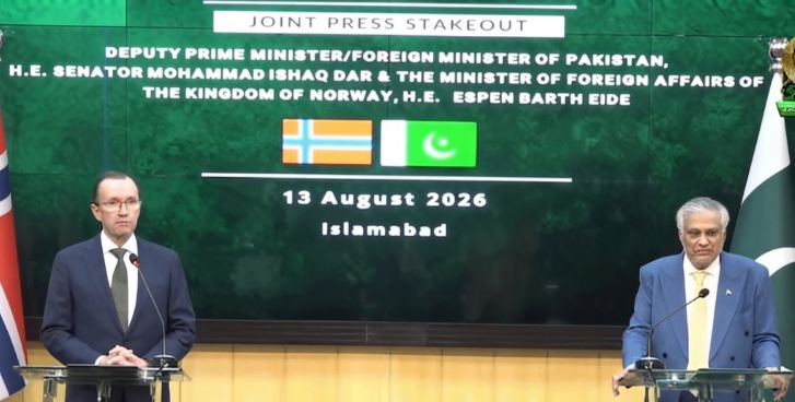 اسلام آباد سے پاکستان کے لیے بڑی خوشخبری، تجارت، آئی ٹی اور سرمایہ کاری میں نئے دور کا آغاز