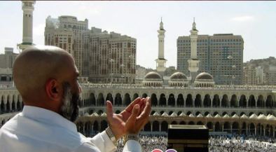 اب گھر بیٹھے ایک کلک پر حج کی درخواست جمع کروائیں