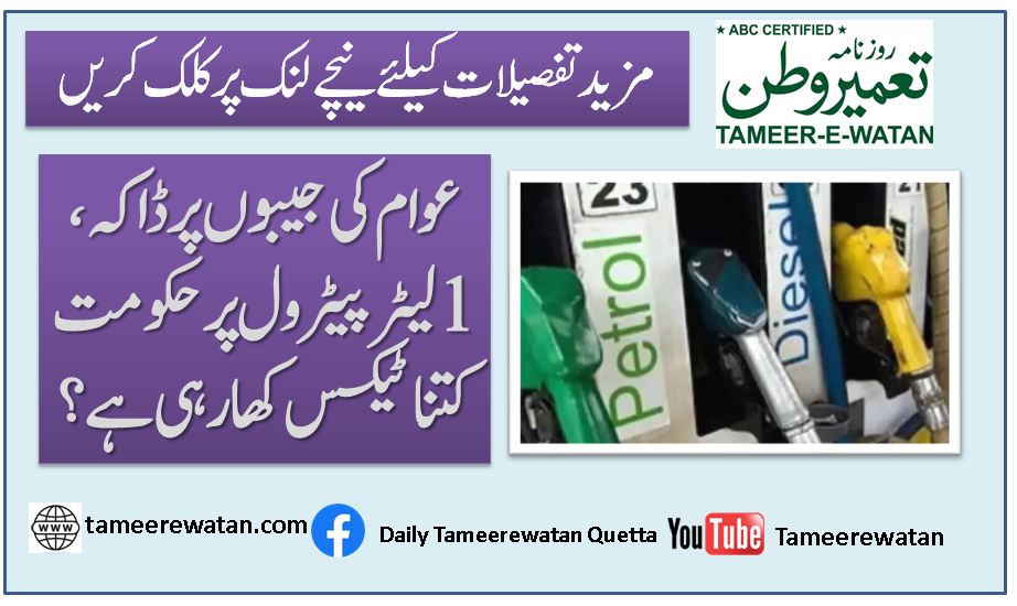 نیب بلوچستان کی جانب سے شکایات کنندگان کیلئے کھلی کچہری کا انعقاد
