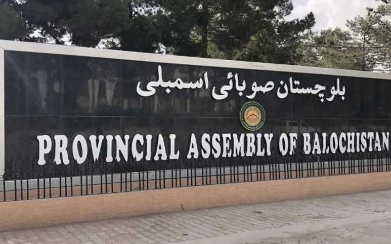 بلوچستان اسمبلی کا وہ تاریخی فیصلہ جس نے سب کو دنگ کر دیا