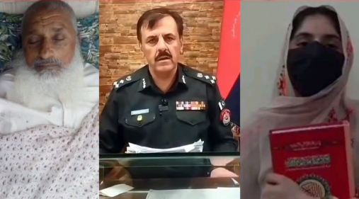خضدار، اسما جتک کے والد کے قتل کیس میں اہم پیشرفت