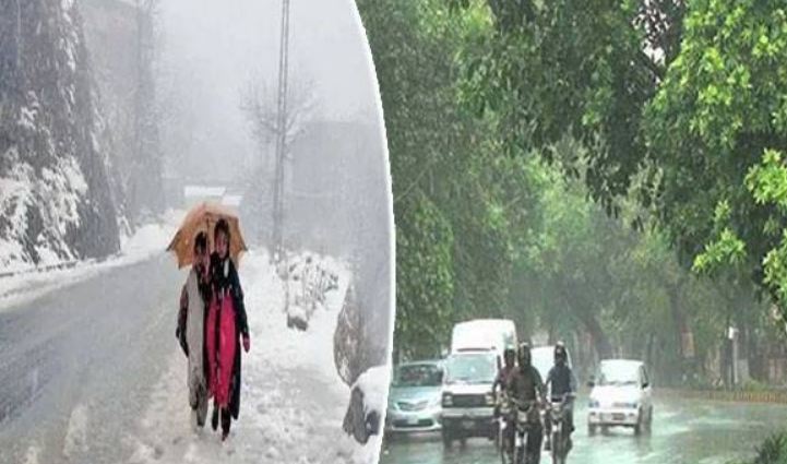 ملک میں موسم کا رنگ بدلنے لگا، محکمہ موسمیات نے بڑی پیشگوئی کردی