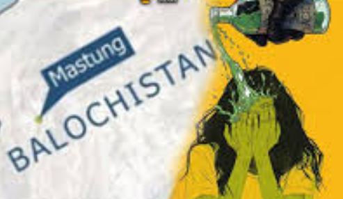مستونگ میں مبینہ تیزاب گردی، متاثرہ خاتون کا علاج آغا خان اسپتال کراچی سے کرانے کا فیصلہ