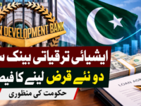 حکومت نے ایشیائی ترقیاتی بینک سے دو نئے قرض لینے کی منظوری دے دی