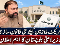 کنٹریکٹ ملازمین کیلئے نئی قانون سازی، وزیراعلیٰ بلوچستان کا اہم اعلان