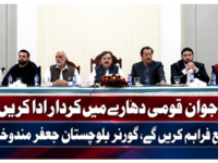 نوجوان قومی دھارے میں کردار ادا کریں، مواقع فراہم کریں گے، گورنر بلوچستان جعفر مندوخیل