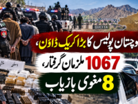 بلوچستان پولیس کا بڑا کریک ڈاؤن، 1067 ملزمان گرفتار، 8 مغوی بازیاب