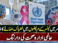 دنیا بھر میں کینسر کے مریضوں میں خطرناک اضافے کا خدشہ، عالمی ادارہ صحت کی وارننگ