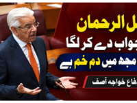 فضل الرحمان کو جواب دے کر لگا ابھی مجھ میں دم خم ہے، وزیر دفاع خواجہ آصف