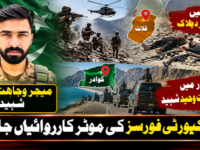 قلات میں 4 دہشت گرد ہلاک، گوادر میں میجر وجاہت وحید شہید