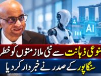 مصنوعی ذہانت سے نوجوانوں کا روزگار خطرے میں، سنگاپور کے صدر نے خبردار کردیا