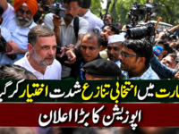 بھارت میں انتخابی تنازع شدت اختیار کرگیا، اپوزیشن کا بڑا اعلان
