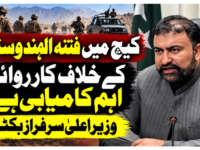 کیچ میں فتنہ الہندوستان کے خلاف کارروائی اہم کامیابی ہے، وزیراعلیٰ سرفراز بگٹی