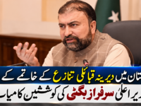 بلوچستان میں دیرینہ قبائلی تنازع کے خاتمے کے لیے وزیراعلیٰ کی کوششیں کامیاب