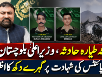 کوئٹہ طیارہ حادثہ، وزیراعلیٰ بلوچستان کا دو پائلٹس کی شہادت پر گہرے دکھ کا اظہار