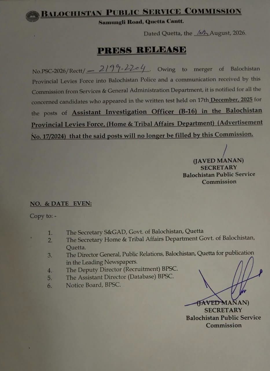 ہزاروں امیدواروں کی محنت پر پانی پھٹ گیا! بلوچستان لیویز میں BPS-16 کی بھرتی اچانک منسوخ