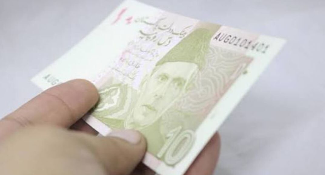 دس روپے کا نوٹ کیوں بند ہوا؟ اہم وجہ سامنے آگئی
